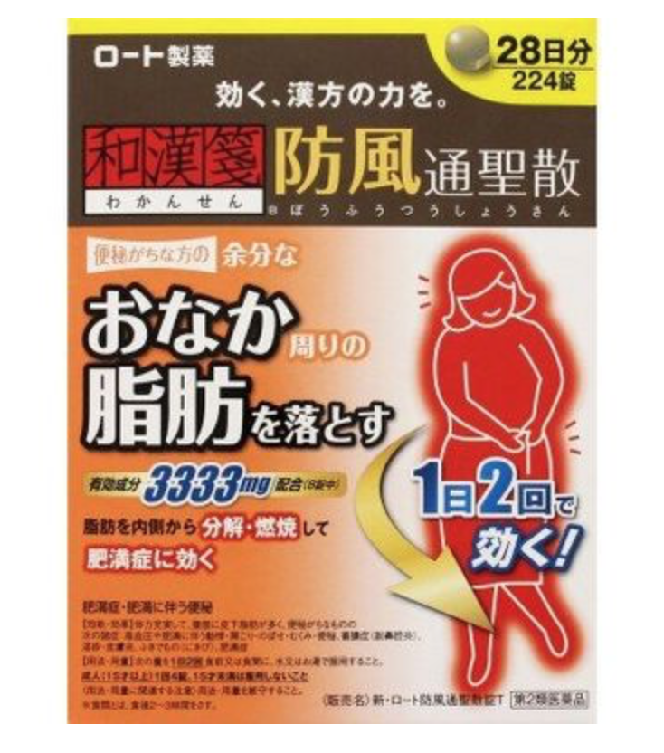 

Биодобавка бофусан для похудения 3333 mg, ROHTO (курс 28 дней)