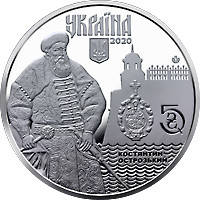 

Монета Древний город Дубно 5 грн.
