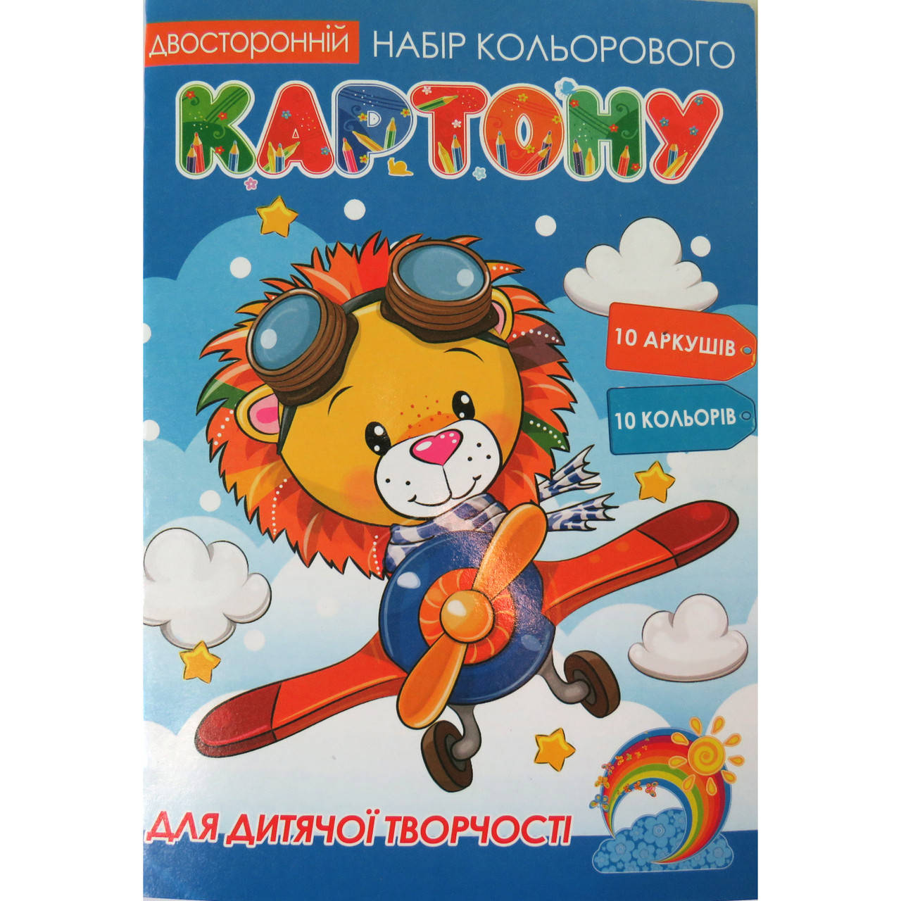 

Кольоровий двосторонній картон А4 10 кольорів, для хлопчиків 11В-010