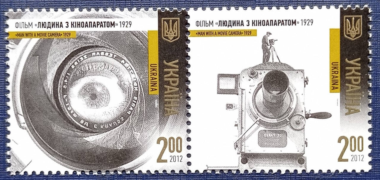 

2 марки сцепка Украина 2012 фильм Человек с фотоаппаратом MNH