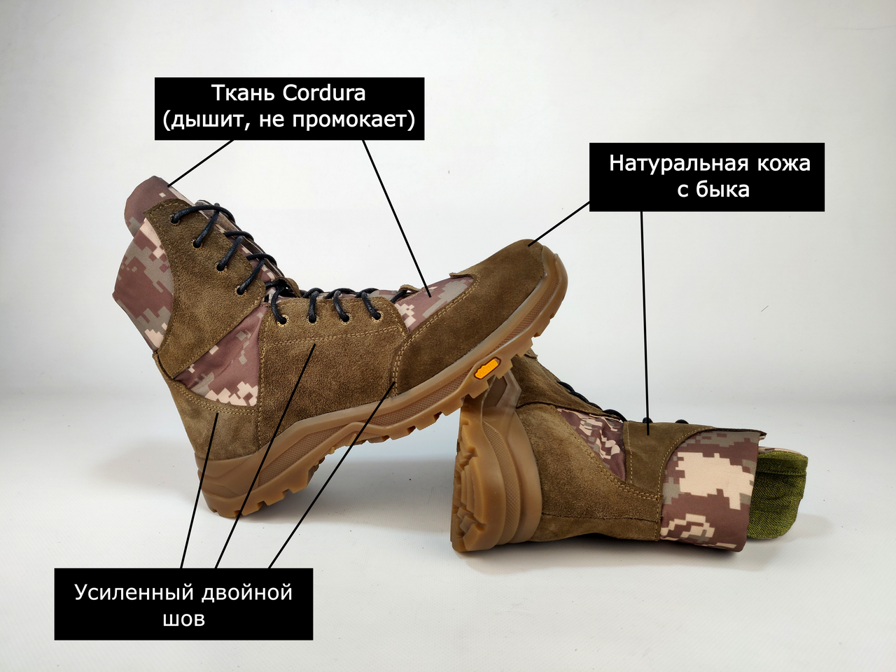 

Берцы летние / Тактические ботинки (Змаш+Кордура) 43