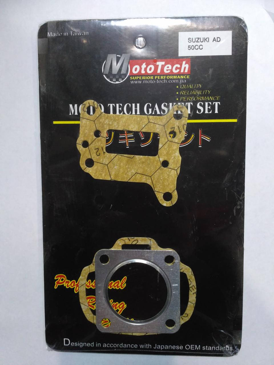 

Прокладки цилиндра (комплект) Suzuki AD50/sepia/Address 50 d=41мм (Mototech)