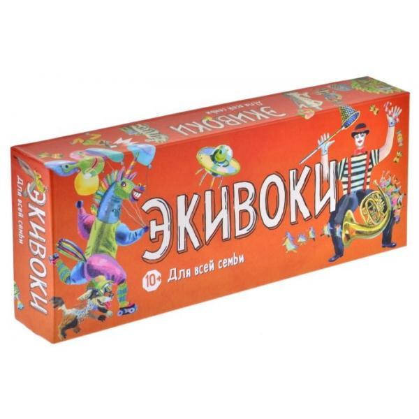 

Экивоки. Для всей семьи