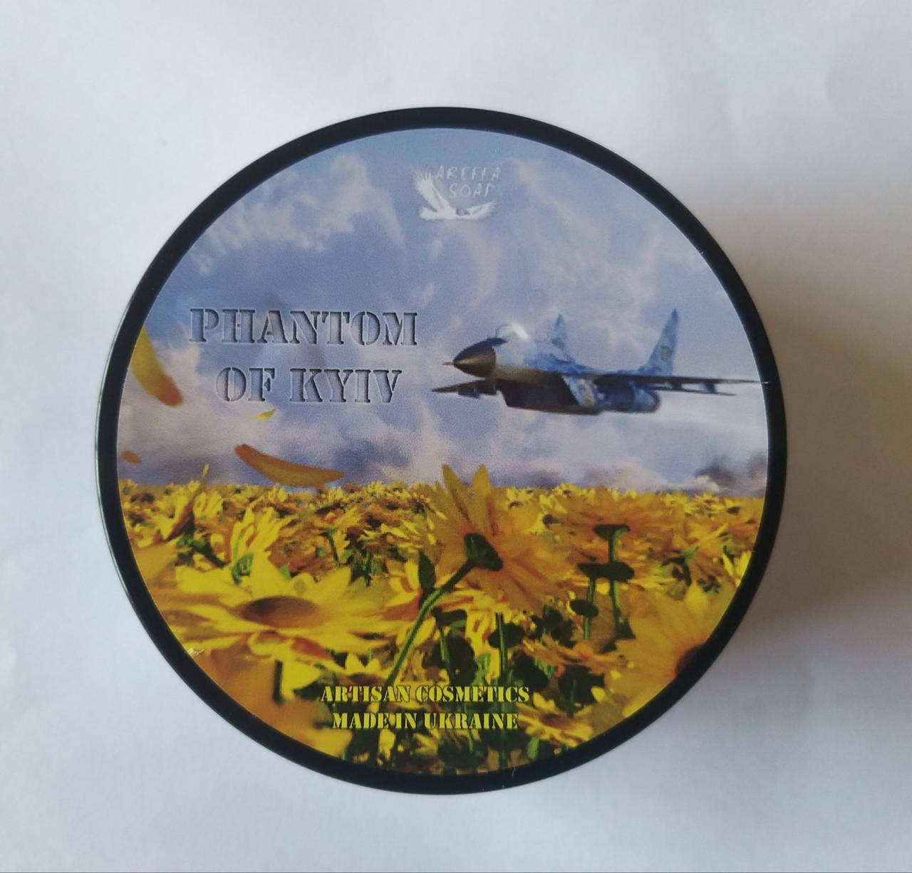 

Мило для гоління Phantom of Kyiv Areffa Soap 130 г