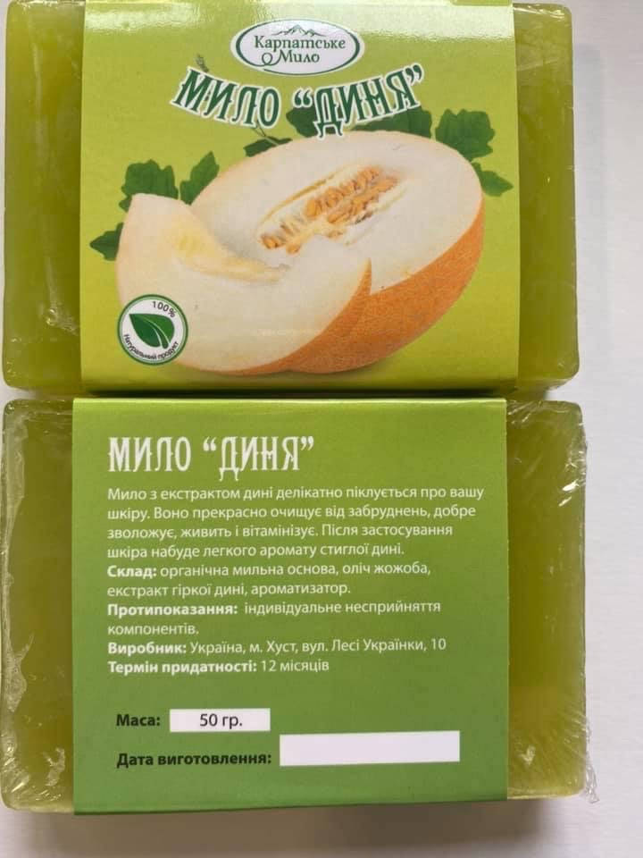 

Мило Карпатське "Диня" для тіла 50г ручної роботи з приємним чуттєвим ароматом дині