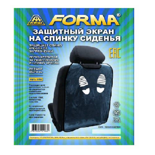 

Накидка защита задней стороны сидения Forma 352C Беларусь