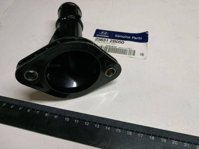 

Корпус термостата Hyundai/KIA, MOBIS (256312B050)