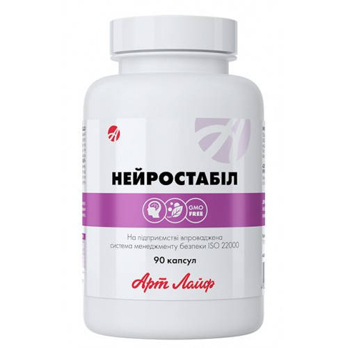 

Нейростабил 90 капсул