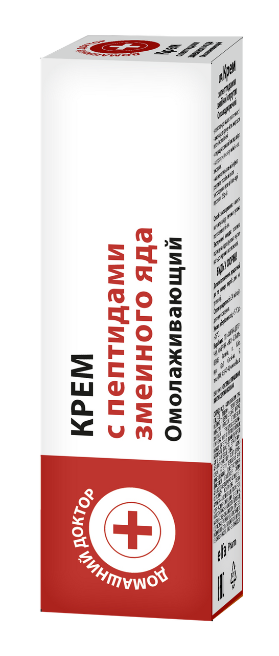 

Крем с пептидами змеиного яда Омолаживающий 30мл Домашний доктор