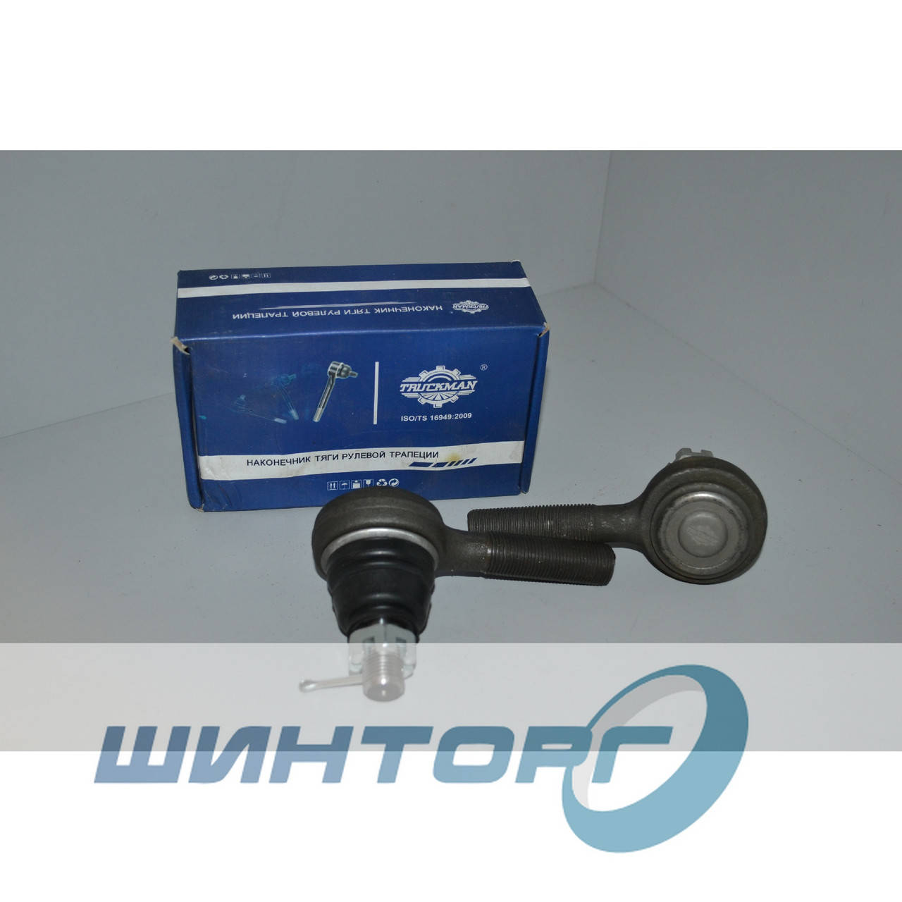 

Накінечник рульової тяги ГАЗель ( правий + лівий) 3302-3414057/56