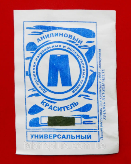 

Краситель для ткани универсальный анилиновый хаки