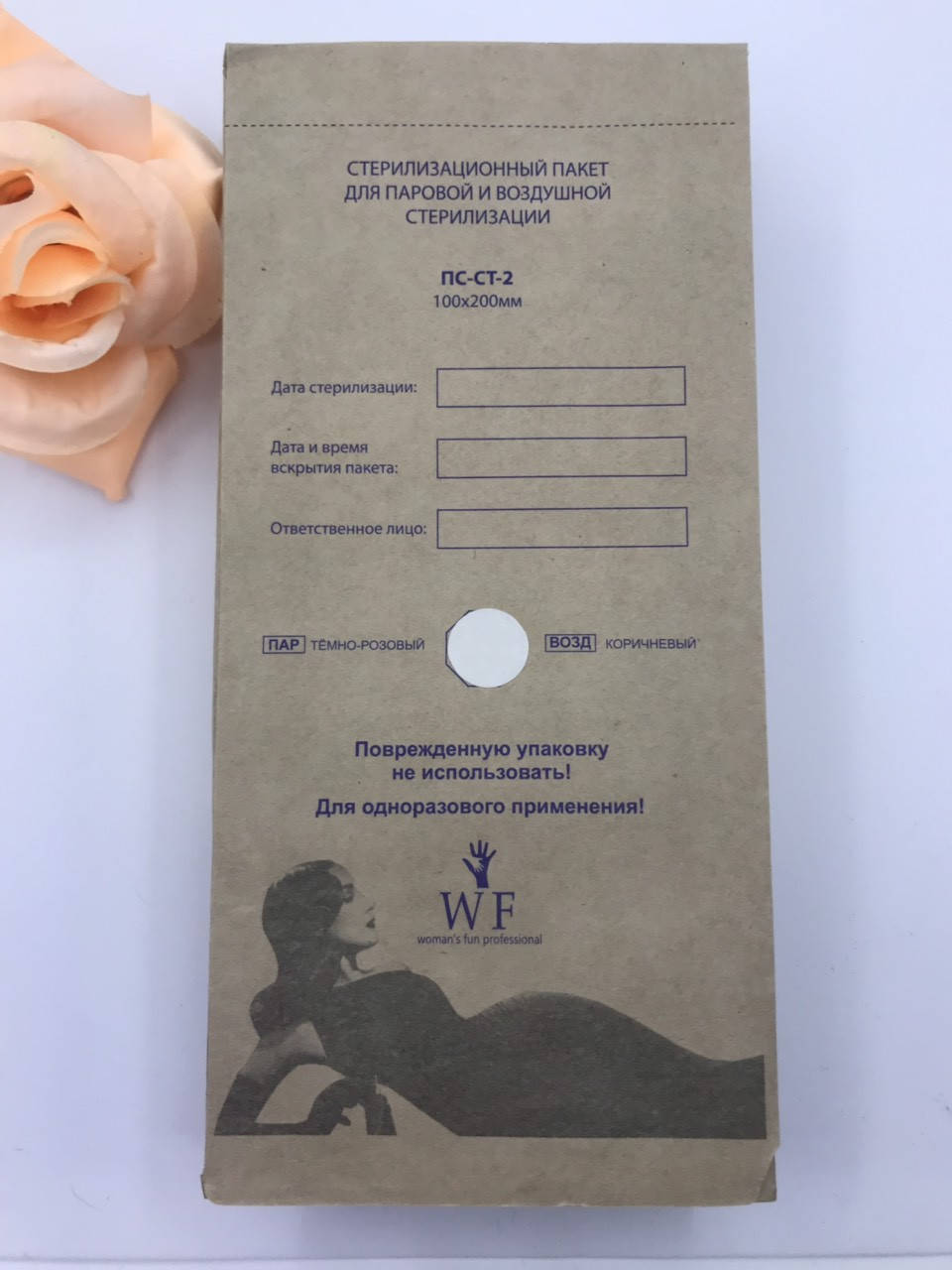 

Крафт пакеты 100*200 100шт