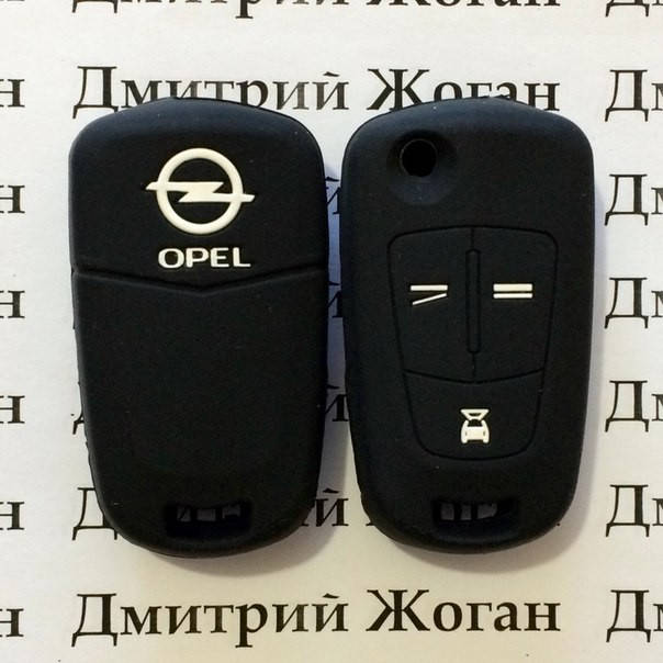 

Чехол (силиконовый) для выкидного ключа Opel Astra H, Vectra C (Опель) 3 кнопки, Черный