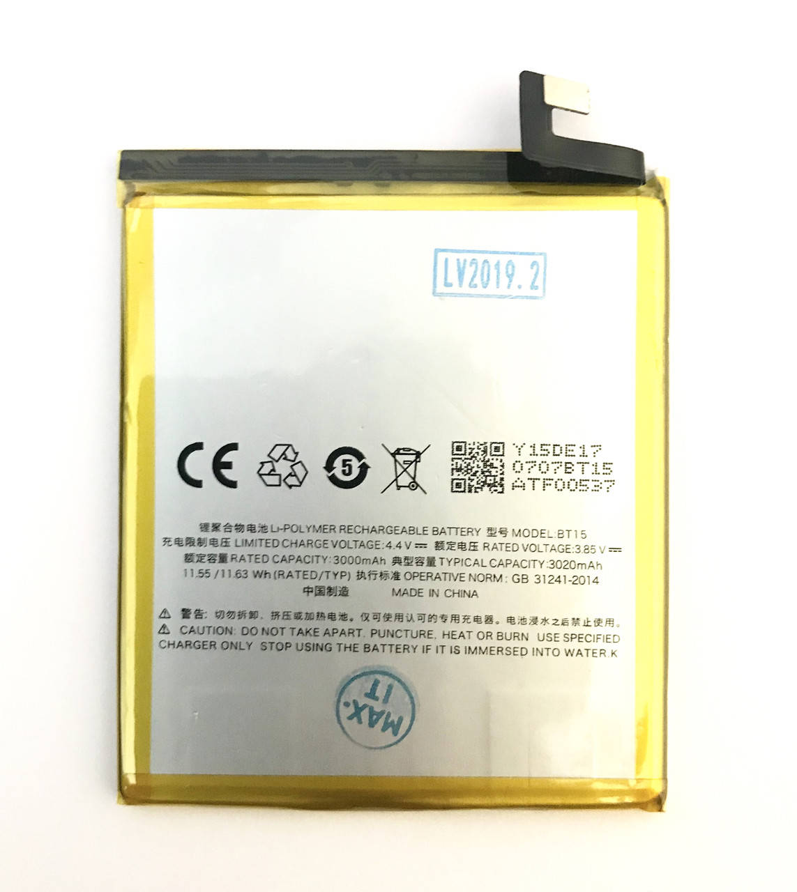 

Meizu BT15 M3s Y685/M3s mini Батарея Акумулятор