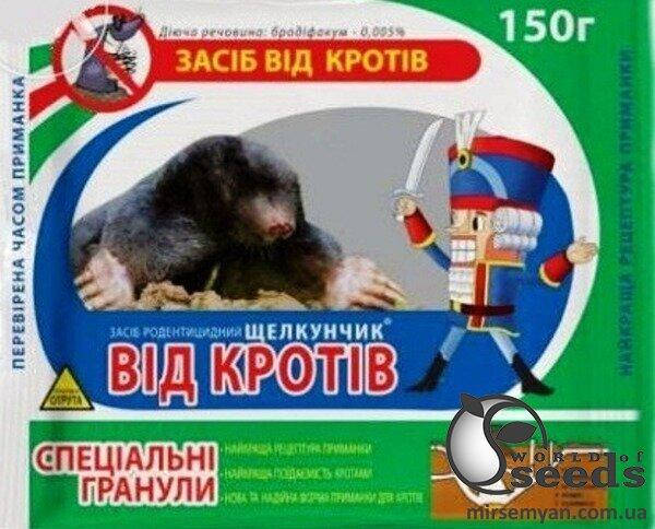 

Щелкунчик от кротов (гранула) 150 г