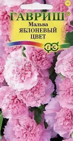 

Мальва Яблоневый Цвет, 0.1г, Розовый
