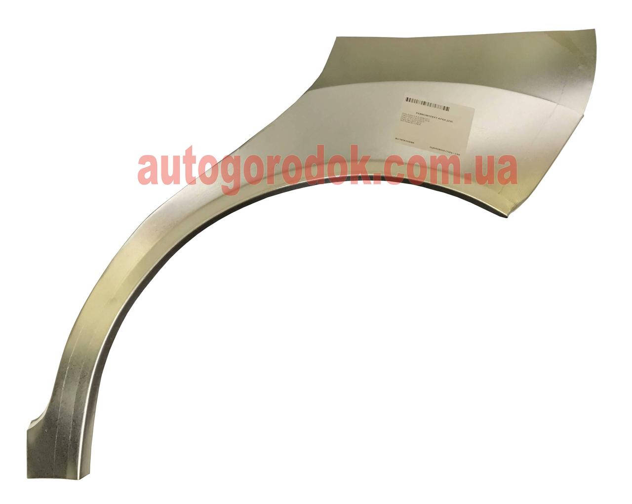 

Арка заднего крыла левая (хэтчбек) ЗАЗ Форза