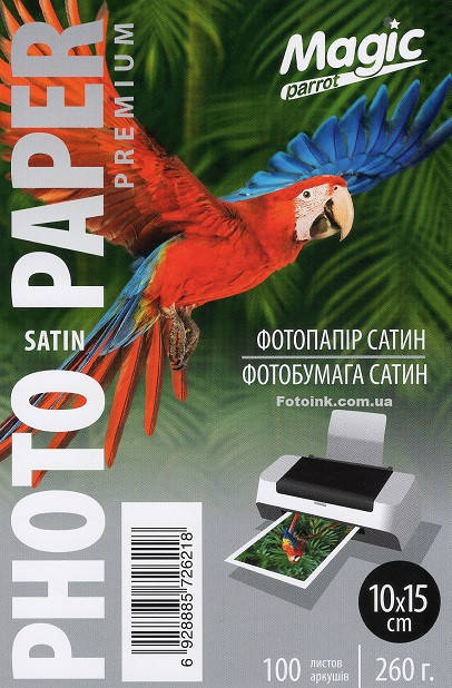 

Фотобумага Мagic сатин (полуглянец) 10х15, 260 г /м, 100л