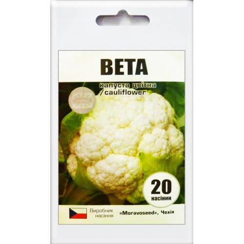 

Насіння капуста цвітна Бета (Beta) 20 шт 200447