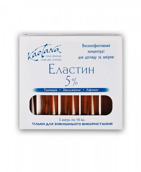 

"Эластин" ампулы. 5 ампул по 10 мл (Каэтана)