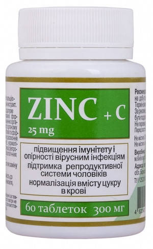 

Цинк пиколинат актив 60табл. Аскорбат кальция Витамин С 150мг.