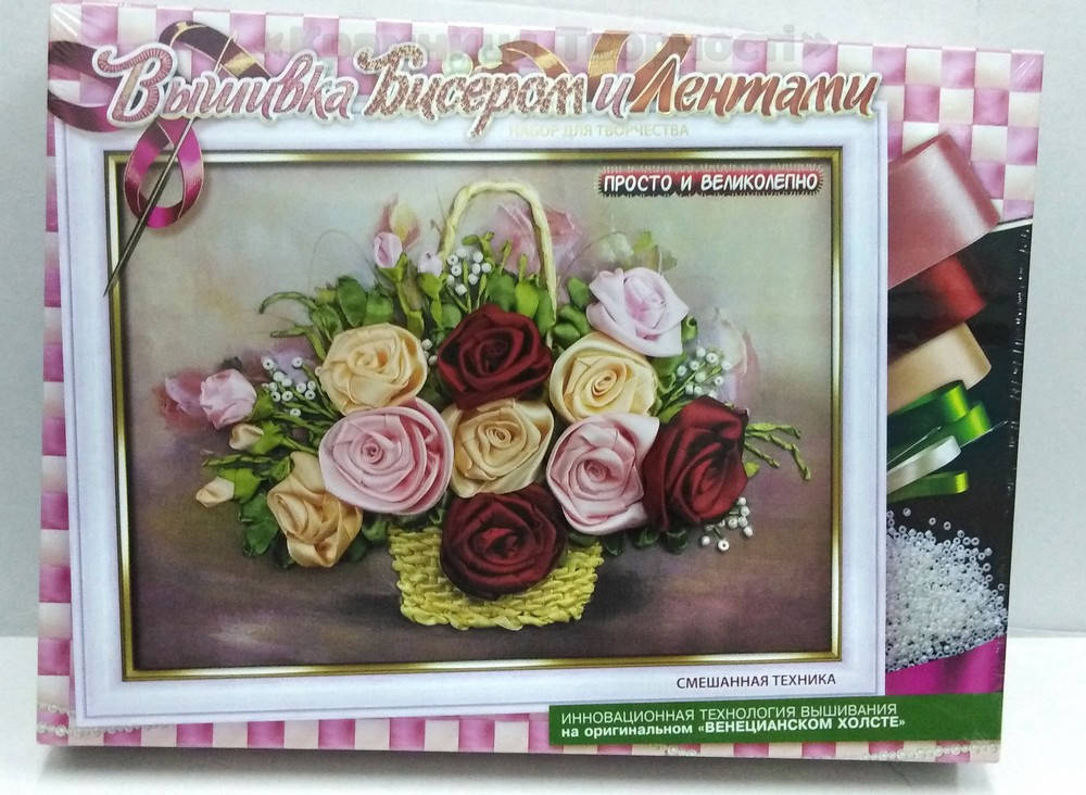 

Вышивка бисером и лентами 'Розы' (Бв-01Р-08n)