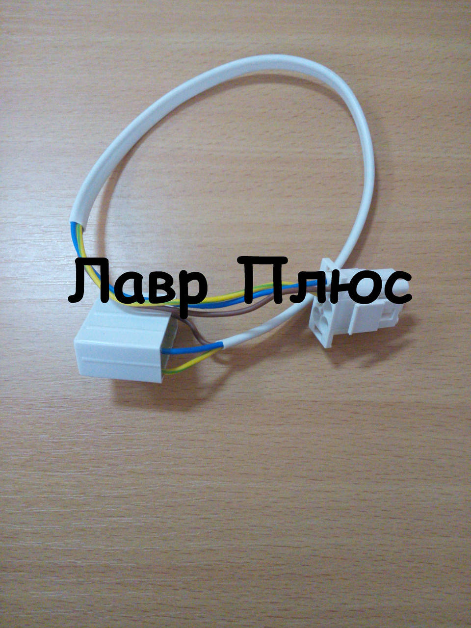 

Термоплавкий предохранитель С00851160 Nо Frost (3 провода)