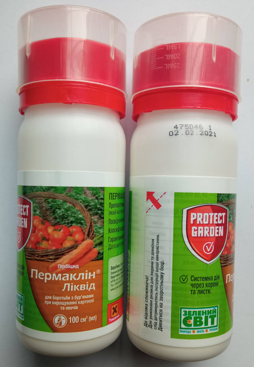 

Гербицид Пермаклин Ликвид 100 мл.(Зенкор)