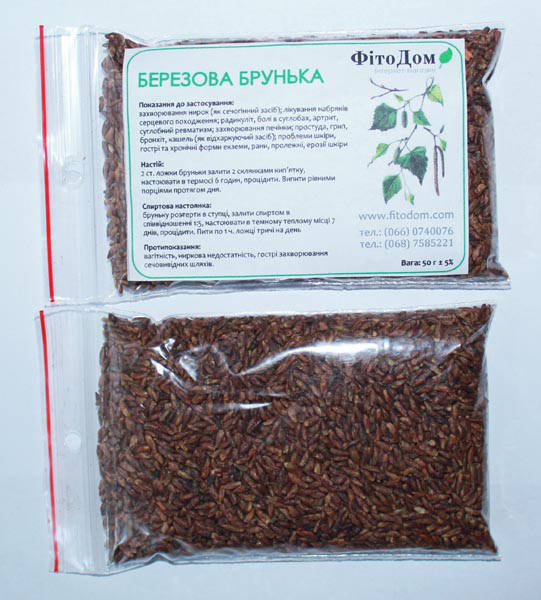 

Березовые почки, 50 грамм