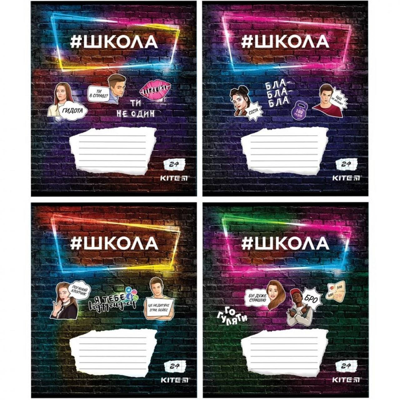 

Зошит 24арк. кліт. "Kite" SC19-238-3