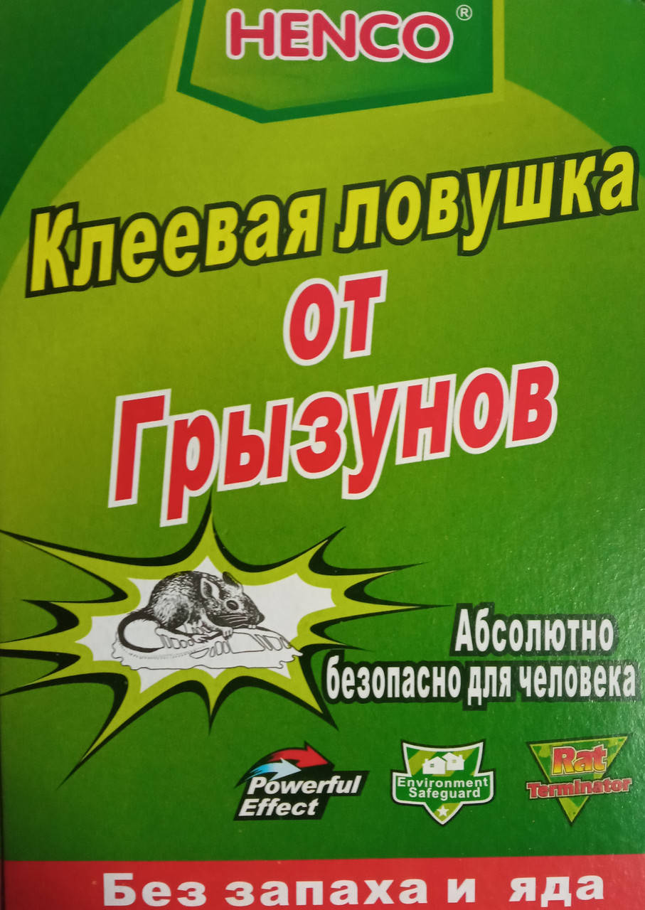 

Клеевая ловушка от грызунов, мышей 17*24 см (книга)