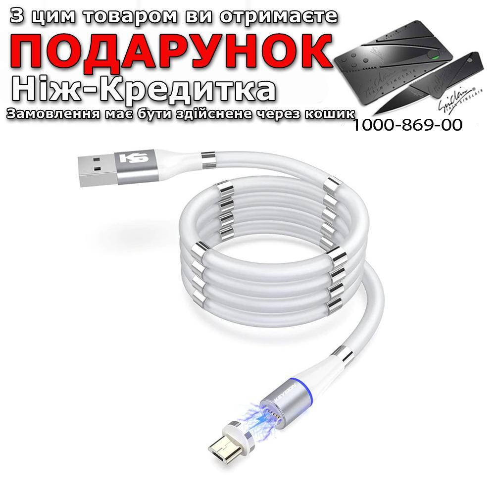 

Магнитный кабель Keysion Micro USB для быстрой зарядки for Micro