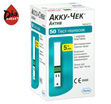 

Тест-полоски АккуЧек Актив (Accu-Сhek Active) - 1 уп. 50 шт.