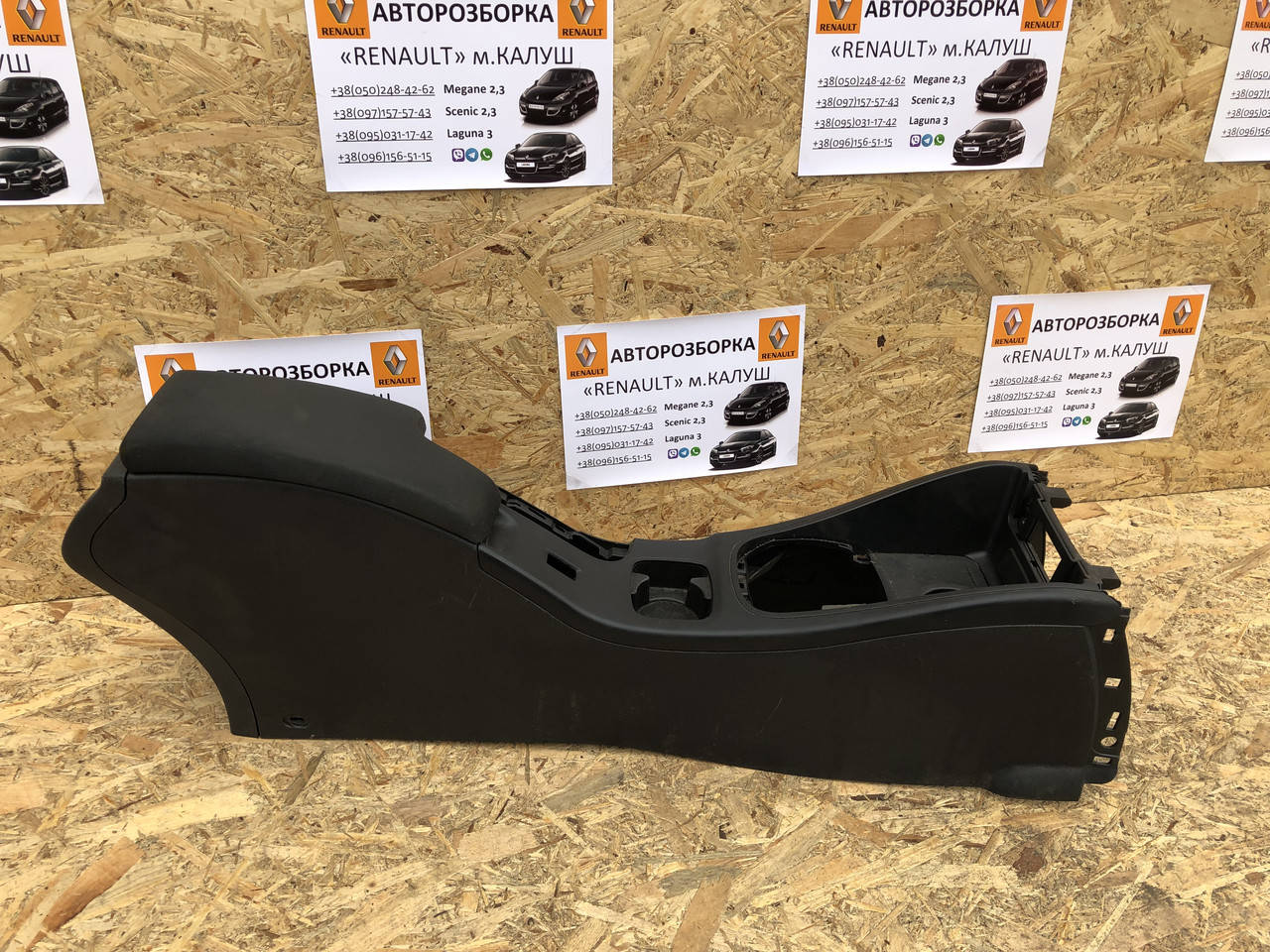 

Підлокотник Renault Megane 3 2009-2015 (консоль рено меган 3)