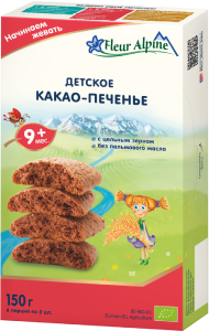 

Печенье детское Fleur Alpine(Флер Альпин) Органик 150г Какао печенье