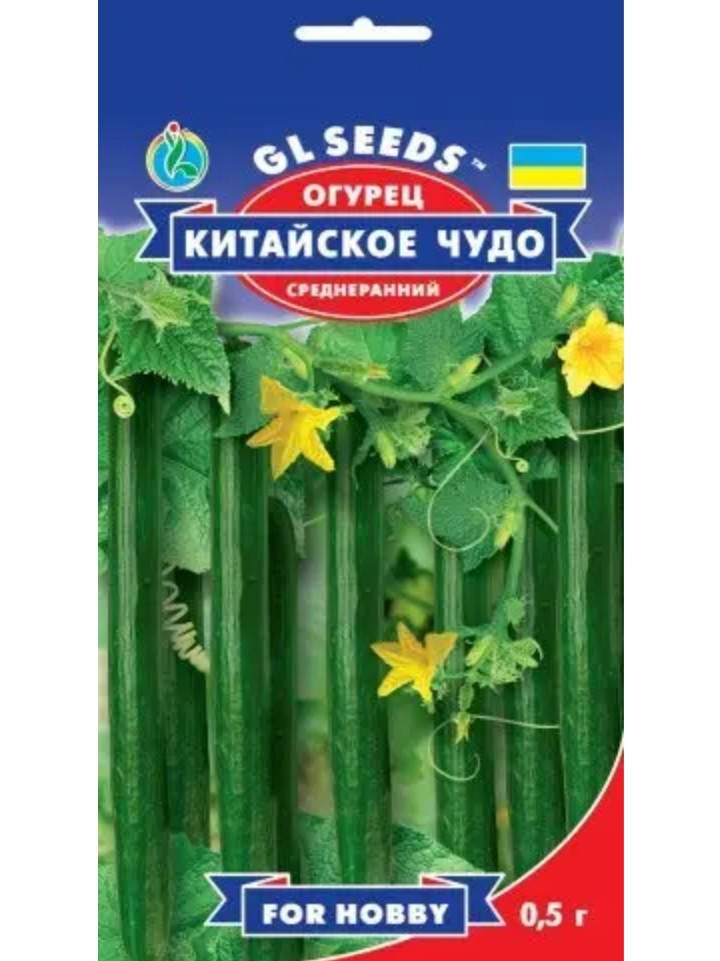 

Огурец Китайское чудо, 0,5 грамм