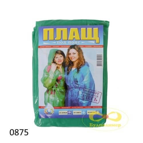 

Плащ дождевик с поясом 60 мк 100 шт арт. 0875