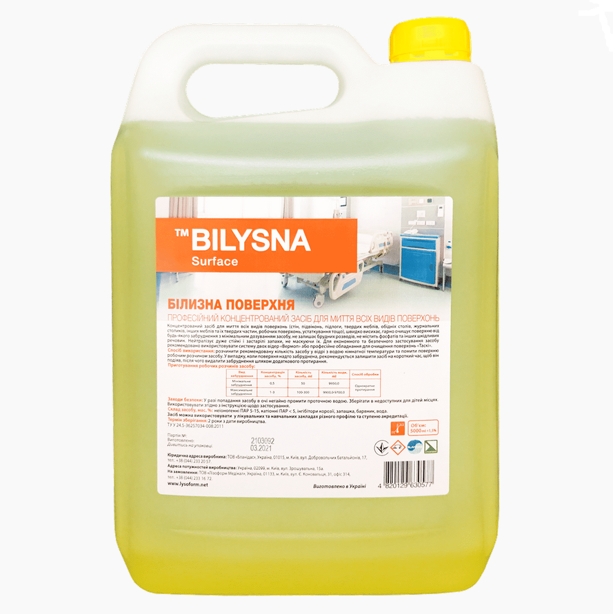 

Белизна Поверхность концентрат для мытья поверхностей 5л
