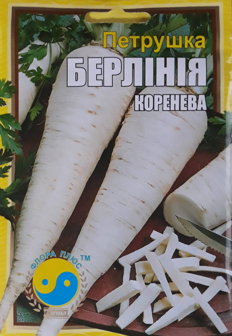 

Семена петрушка корневая Берлиния 3 г. Флора плюс 10г.