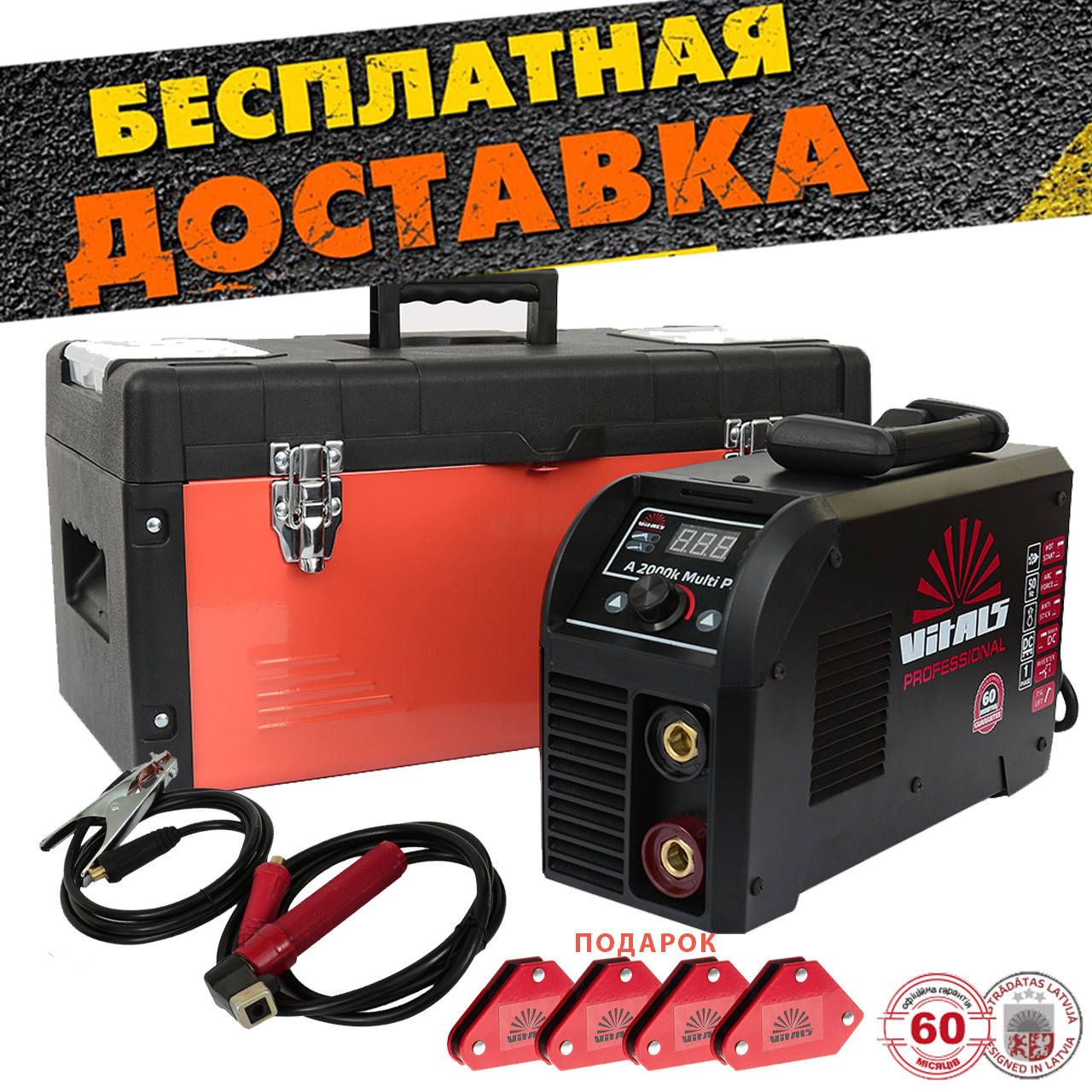 

Сварочный аппарат Vitals Professional A 2000k Multi Pro MMA TIG
