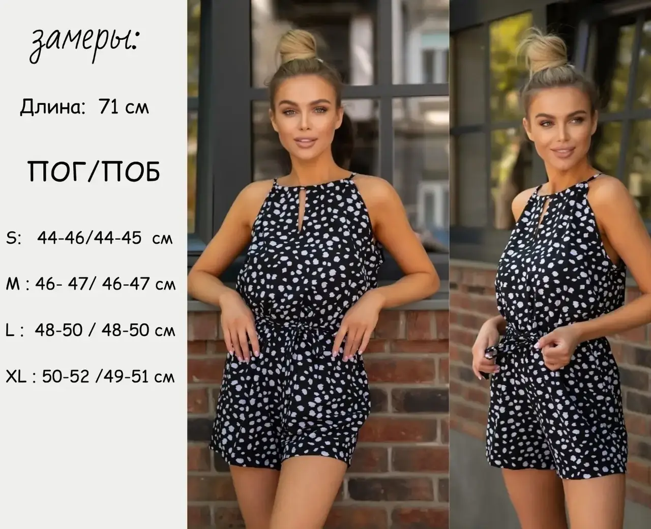 

Женский летний комбинезон с шортами в горошек новинка 2022, Черный