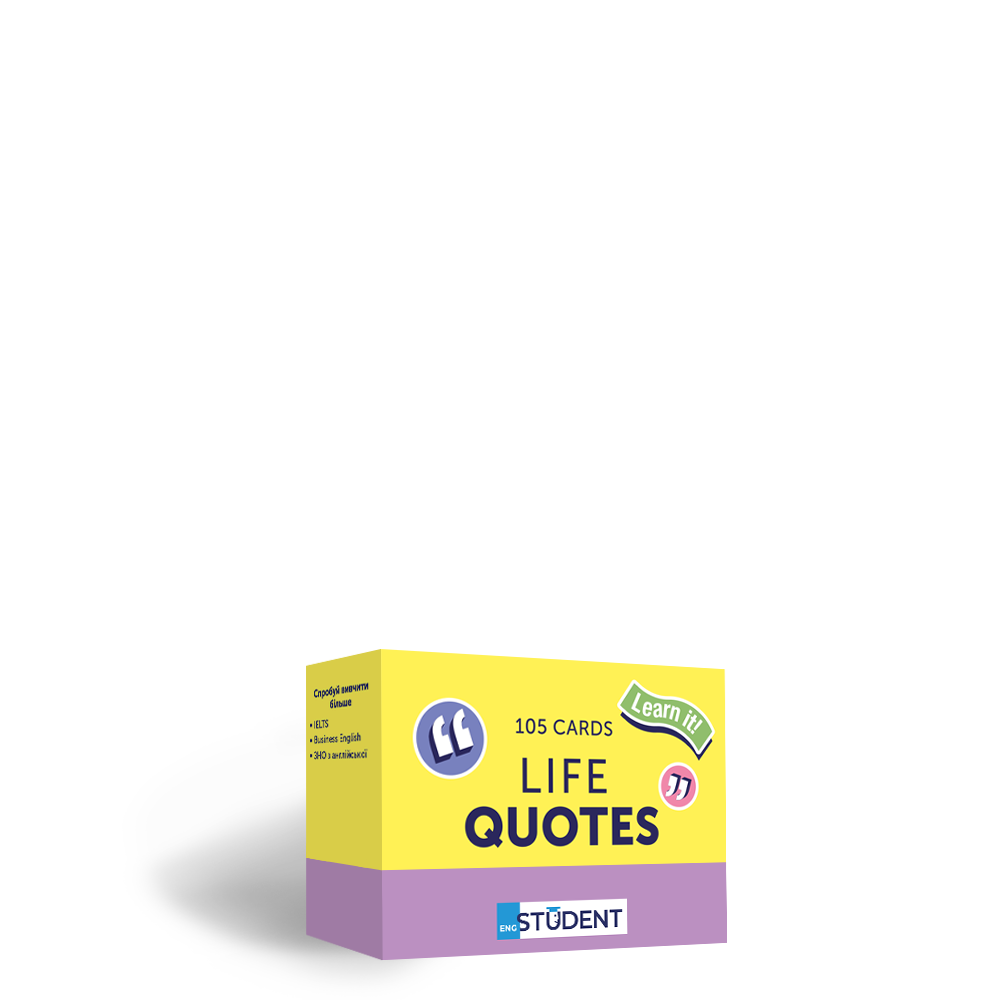 

Карточки для изучения - Life Quotes