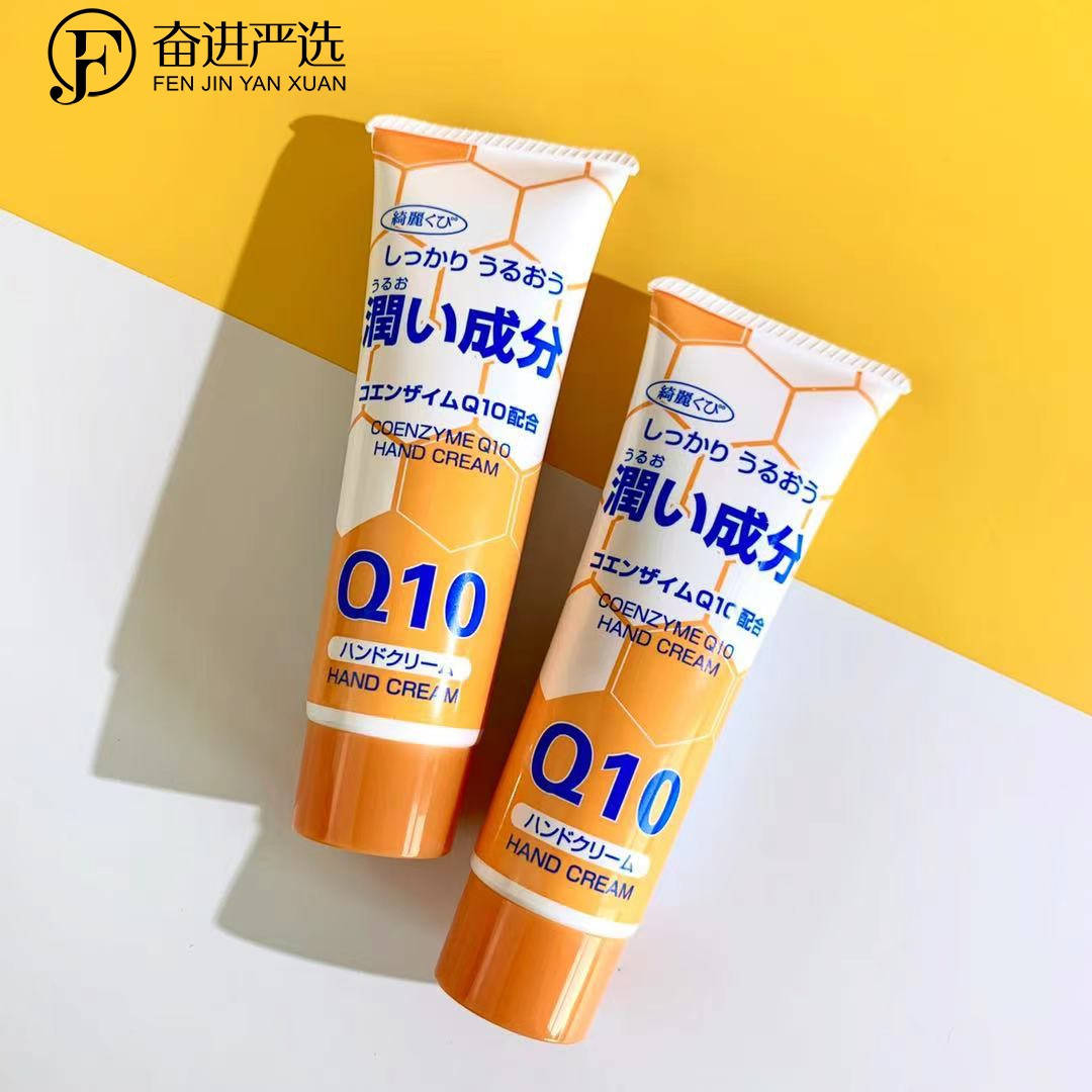 

Японский омолаживающий и увлажняющий крем для рук Coenzyme Q10 Hand Cream 80г