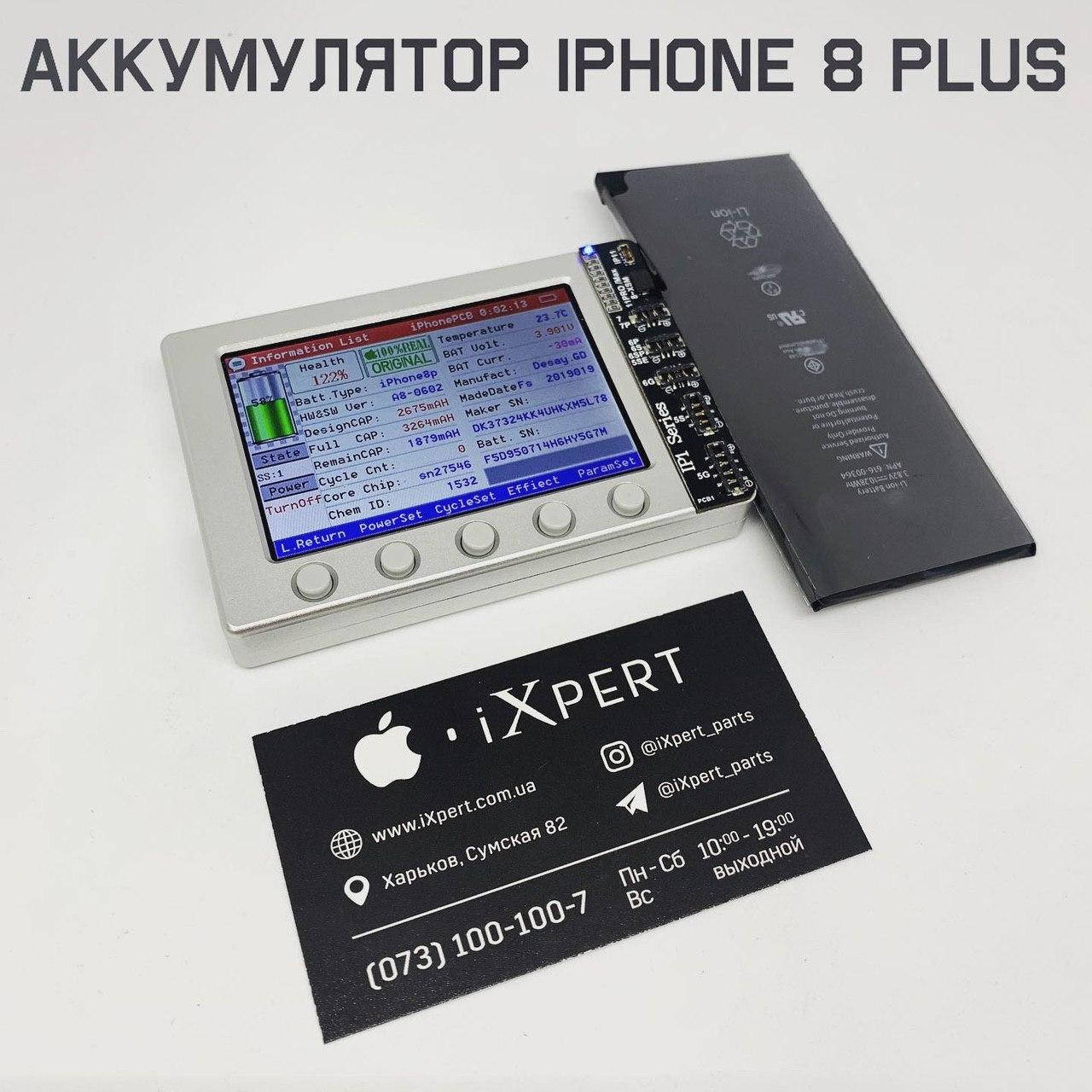 

Аккумулятор для iPhone 8 Plus Original (батарея) Оригинал 2675 mAh