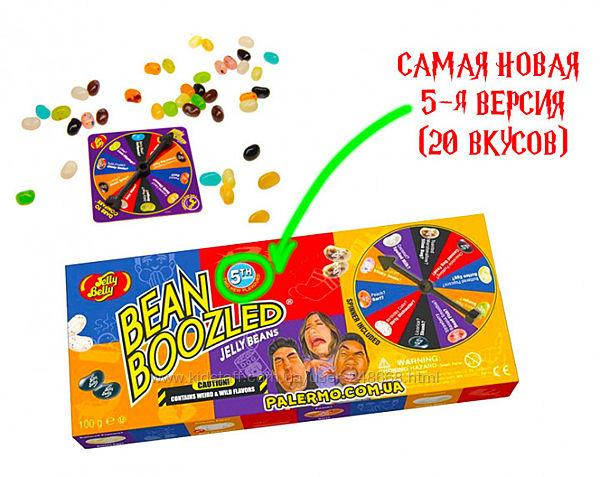 

Рулетка с конфетами Джелли Белли бобы Гарри Поттера Jelly Belly BeanBoozled Jelly Beans