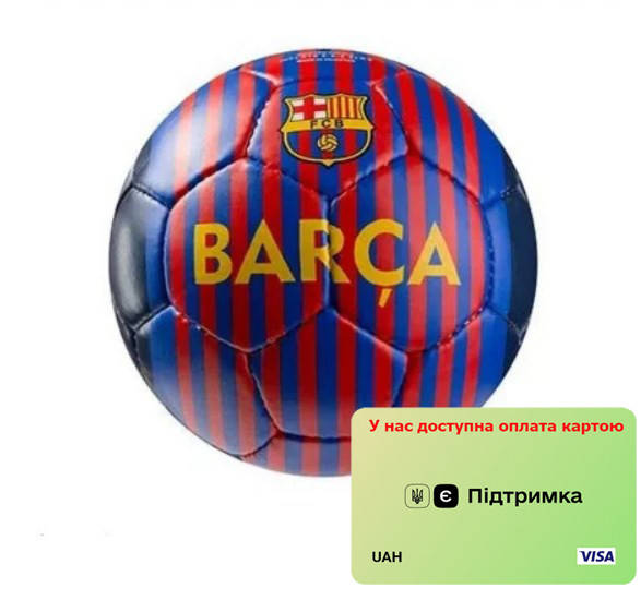 

Мяч футбольный FB BARCA 6 Grippy G-14 GR4-436CB/6