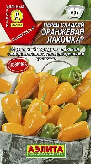 

Семена Перец сладкий Оранжевая Лакомка 0,2 грамма Аэлита