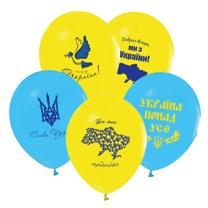 

Латексный шарик Baloon 12"(30 см) Все буде Україна! (метталик), Разные цвета