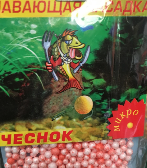 

Пенопластовые шарики Чеснок (MICRO)