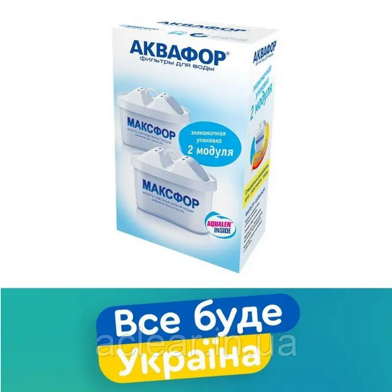 

Картриджи Аквафор Максфор В100-25 (набор из 2х модулей)